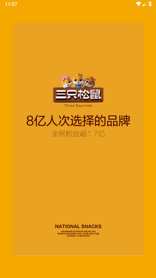 ������ʳapp�ٷ����ͼ0