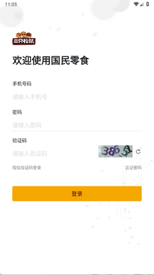 ������ʳapp�ٷ����ͼ1