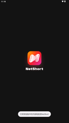 NetShort�ٷ������ͼ1