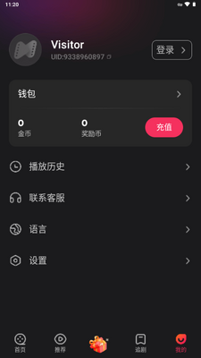 NetShort�ٷ������ͼ3