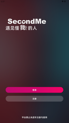 SecondMe����������ͼ1