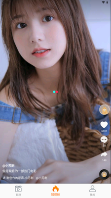 Ϻ�׶̾�app�ֻ����ͼ3