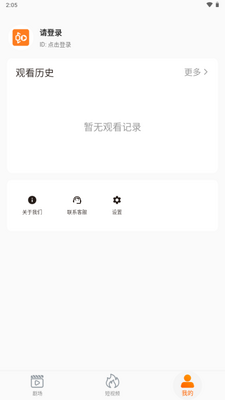 Ϻ�׶̾�app�ֻ����ͼ0