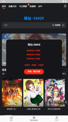 ��վXMOE������ͼ0