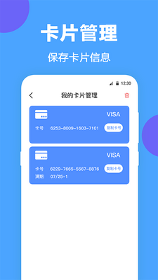 NFC����app�ֻ����ͼ0