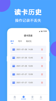 NFC����app�ֻ����ͼ2