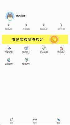 ��������app�ٷ������ͼ0