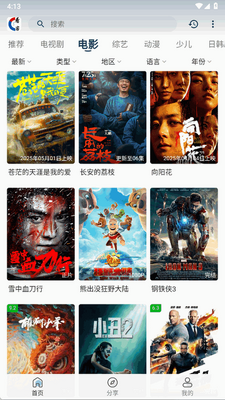 ��������app�ٷ������ͼ2