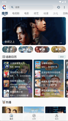 ��������app�ٷ������ͼ3