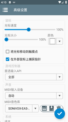 Winlator10.1�������ͼ3