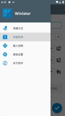 Winlator10.1�������ͼ1