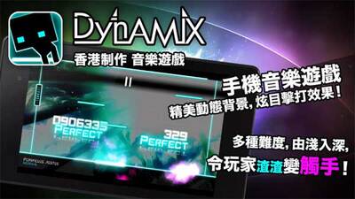 �Ź⶯��dynamix�ٷ����ͼ1