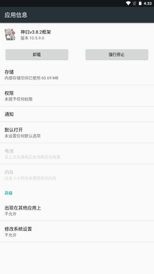 ��Իv3.8.2������°��ͼ0