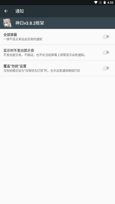 ��Իv3.8.2������°��ͼ2