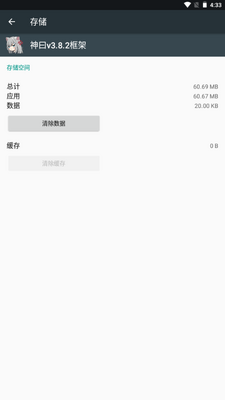 ��Իv3.8.2������°��ͼ1