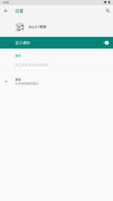 ����3.7���������ͼ4