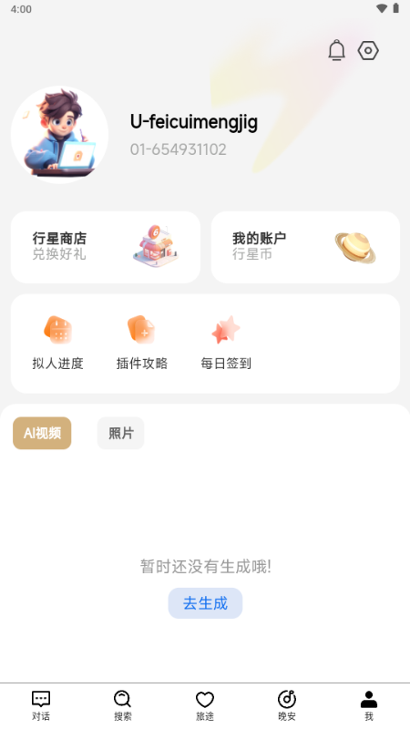 AIͼ4