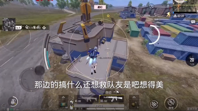 PUBG��Ӱ����ֱװ���°��ͼ3