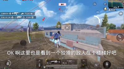 PUBG��Ӱ����ֱװ���°��ͼ4