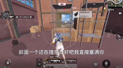 PUBG��Ӱ����ֱװ���°��ͼ1