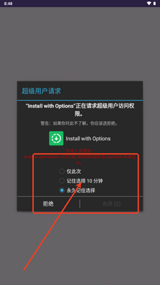 Install with Options�ֻ����ͼ0