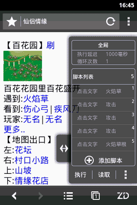 �Զ������app�ٷ����ͼ0