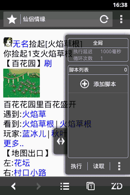 �Զ������app�ٷ����ͼ4