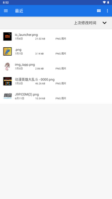 Install with Options�ֻ����ͼ3