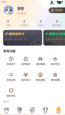 ������app�ֻ����ͼ0
