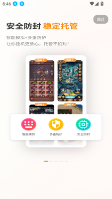 ��Ҭ���ֻ�app���°��ͼ0