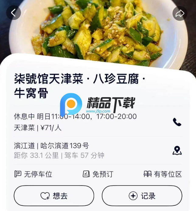 美团鸭觅 美团鸭觅