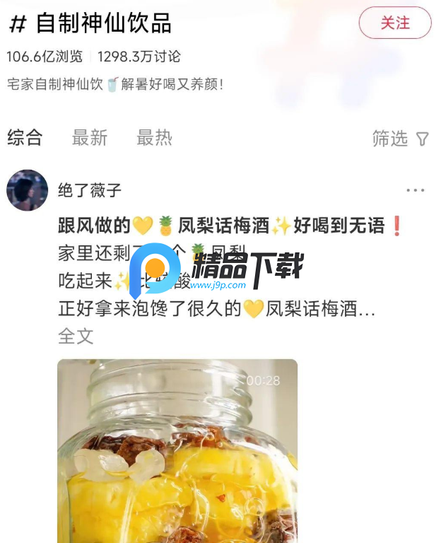 美团鸭觅 美团鸭觅