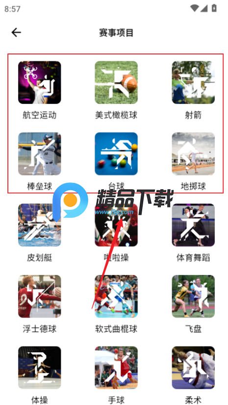 ɶ˻ͨapp