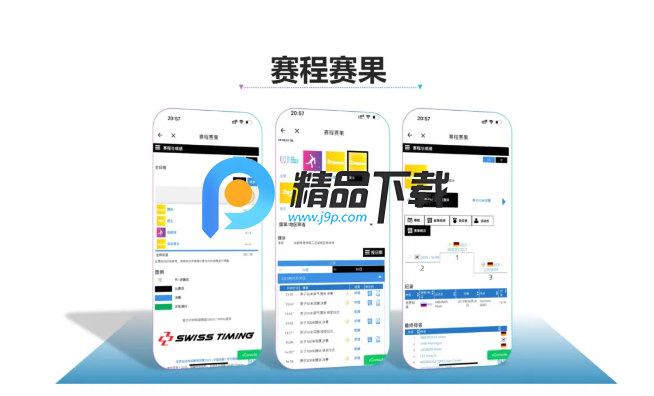 ɶ˻ͨapp