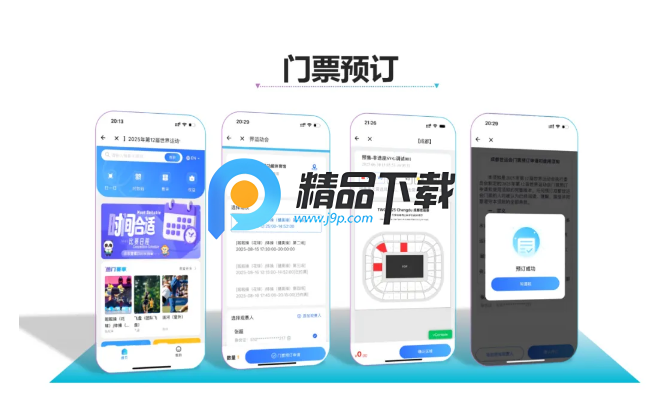 ɶ˻ͨapp
