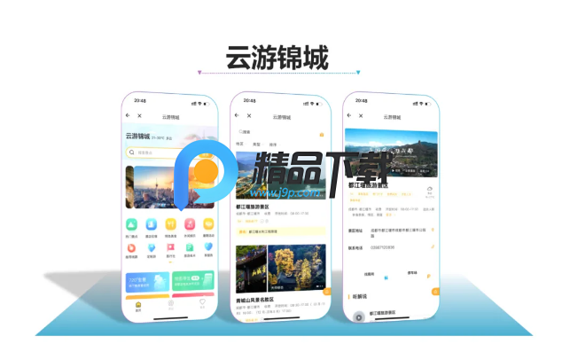 ɶ˻ͨapp