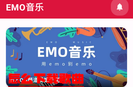 EMOؘ
