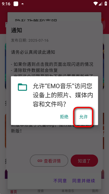 EMOؘ