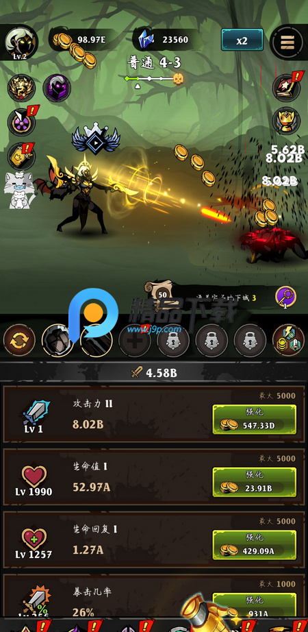 Ӱӂf(Shadow War)