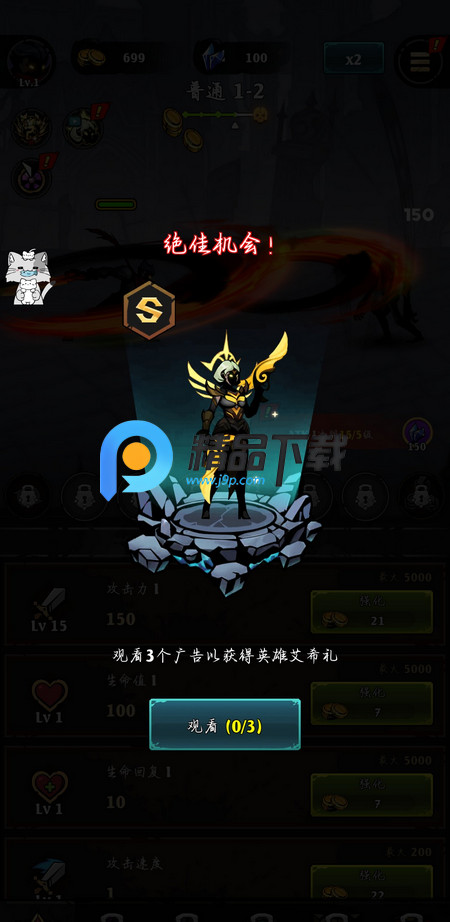 Ӱӂf(Shadow War)