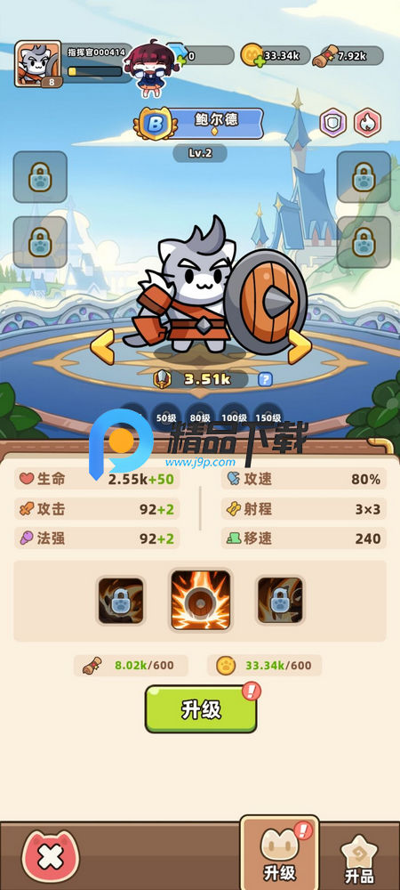 ؈TʿF(tun)(ni)òˆ(Cat Knight Squad)