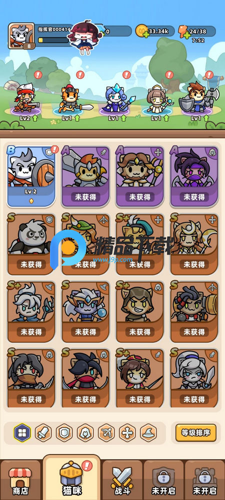 ؈TʿF(tun)(ni)òˆ(Cat Knight Squad)