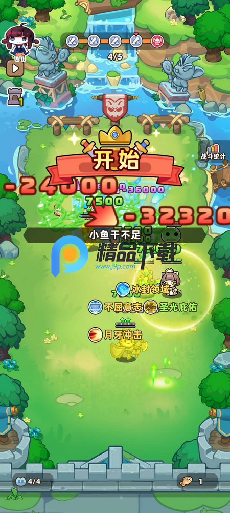 ؈TʿF(tun)(ni)òˆ(Cat Knight Squad)
