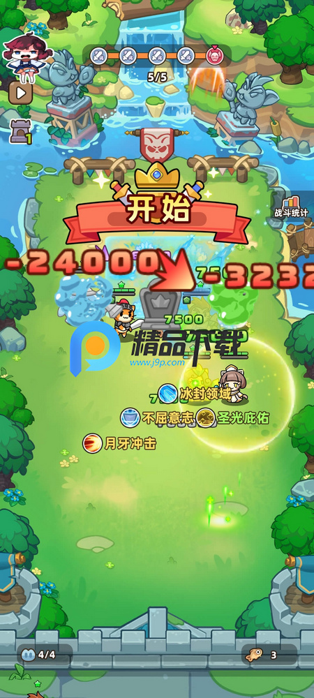 ؈TʿF(tun)(ni)òˆ(Cat Knight Squad)