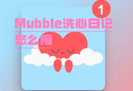 Mubbleϴӛܛ