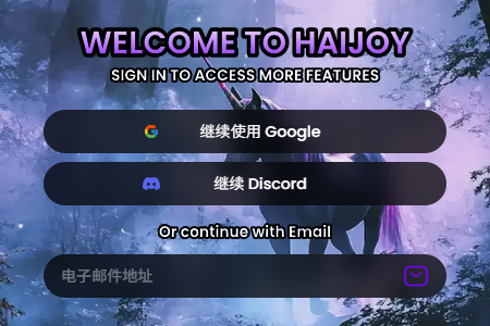HaiJoy AI