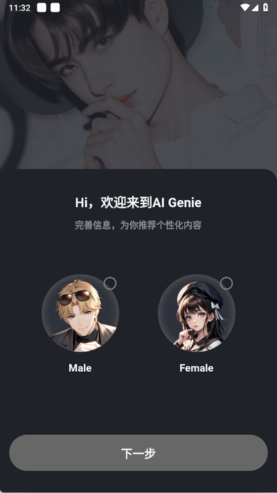 AI Genieܛٷ