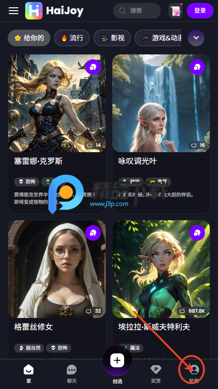 HaiJoy AI