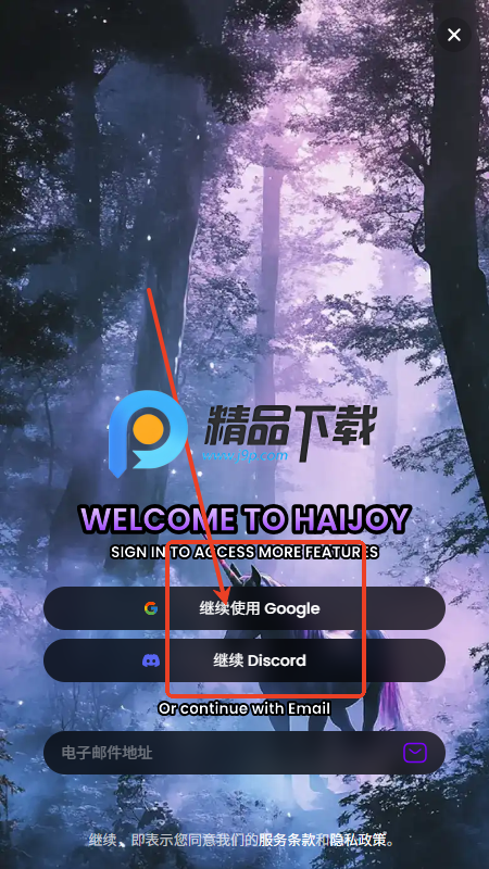 HaiJoy AI