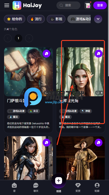 HaiJoy AI